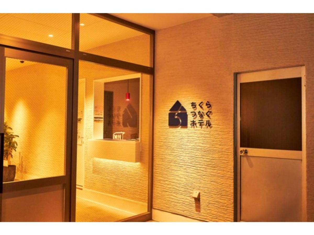 Chikura Tsunagu Hotel - Vacation Stay 38038V มินามิโบโสะ ภายนอก รูปภาพ